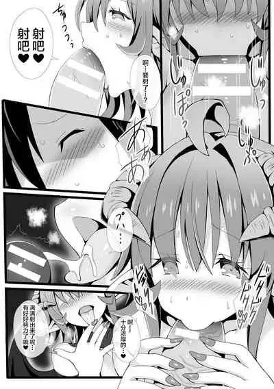 Bessatsu Comic Unreal Jingai Onee-san ni Yoru Amayakashi Sakusei Hen Vol. 1