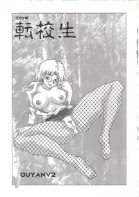 (CR31) [ALPS, Okachimentaiko, Rippadou (Various)] NEXT Climax Magazine 10 (Neon Genesis Evangelion)