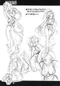 (C55) [PEACE MAKER (E=MC2)] JUNKY'S JUNKS 3