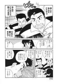 [Nogi Makoto] Otome ni Inori o - Prayed to a maidenhood