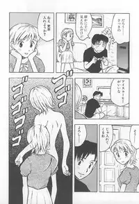 [Uramac] Hana -Uramac Sakuhinshuu-