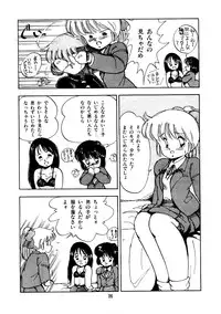 [Oono Tetsuya] Abunai Bijutsubu Desuu