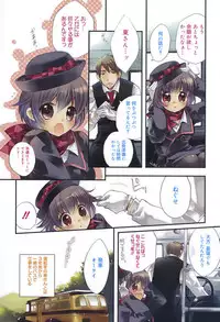 [Edoya Pochi] Jun-ai Chronicle