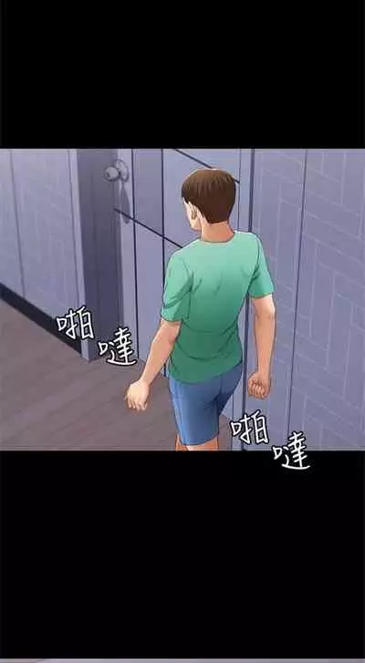 [週六] [嫌疑犯H & 金Zetta] 寄宿日記 1-10 官方中文（連載中）