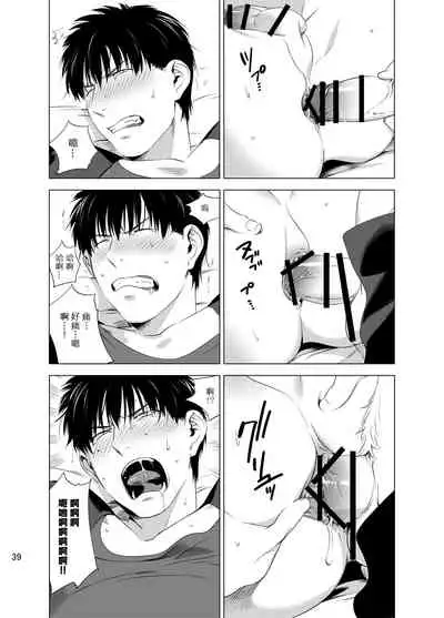 DARKNESS HOUND | 黑暗猎犬 01-04