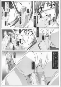 [HANA TO RIBON (Puripuri Uemon)] Seinen Hana to Ribon 3 (Stratos 4)