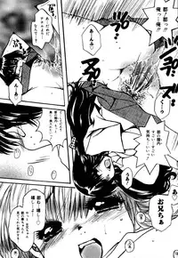 [Nyanko Mic] Mansei Nikushin Chudoku