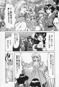 [Negura Nao] Nature Trip Vol.3
