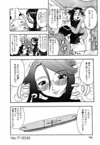 [Hattori Shinobu] Okusama to Shimashou ne