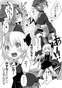 [Studio Hitoribocchi (Ayagi Daifuku)] Lore Live!! (Touhou Project) [Digital]