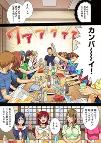 [Tsukimoto Kizuki] Yarisa no Jittai Ch. 1-3 [Digital]