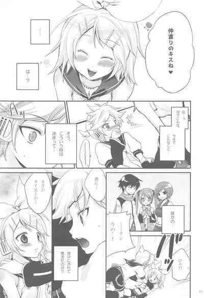 Amanatsu Romance