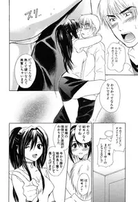 [Hanamura Torirou] Yokubou Library