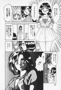 [Negura Nao] Nature Trip Vol.3