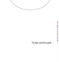 小一轮的纯爱女孩（36-40）【完结】