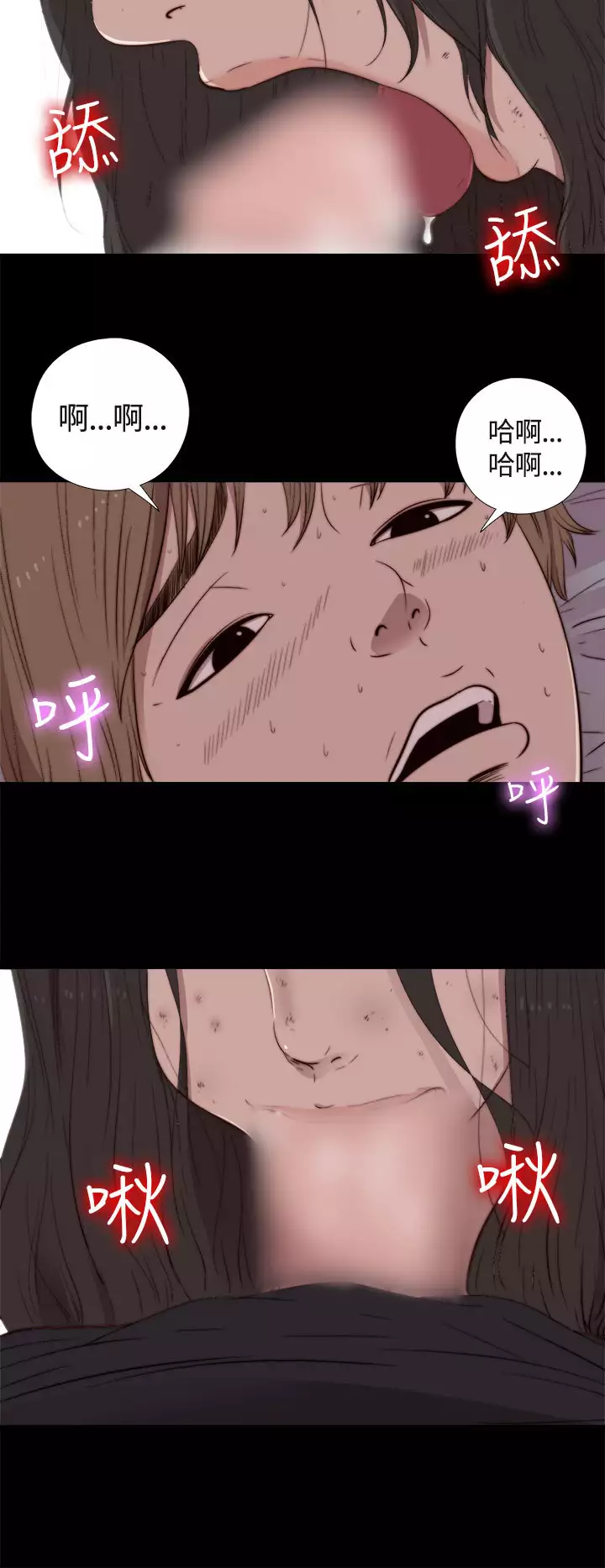 中文韩漫 傀儡玛莉 Ch.01-13