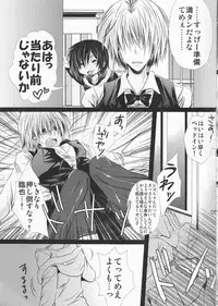 [Doppelganger Mayoineko (Kiriya Himi)] NyotaShizu! (Durarara!!)