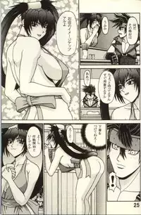 (C61) [P-LAND (PONSU)] P-LAND ROUND 7 (Various)