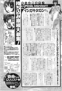 COMIC X-EROS #24