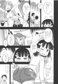 [Anthology] COMIC Shoujo Shiki Haru