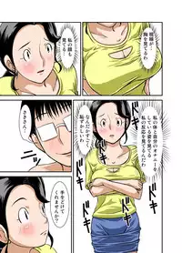 [Hoyoyodou] Futsuu no Shufu ga Fuuzoku ni Ochita Riyuu Sono Ichi ~Shigoto Hajime~