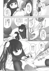 [Anthology] COMIC Shoujo Shiki Haru