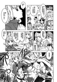 [A-10] Load of Trash Kanzenban Ch. 1-14 [Chinese] [沒有漢化]