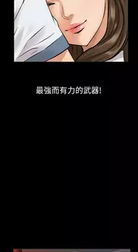 [Andrew&活火山]Queen Bee(傀儡、惡女的雙重生活、淫房東俏女兒) EP.1(正體中文)高畫質版本