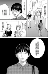 [Shikishiro Konomi] Ayamachi、Hajimemashite Ch. 1-13 [Chinese] [漢化組漢化組xFoxglove]