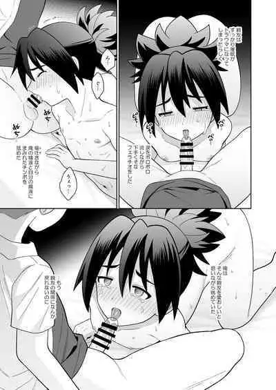 Shinyou datte omottetanoni