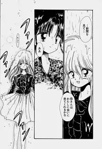 [Hoshiai Hilo] Shoujo Soushitsu