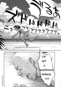 (C92) [Hito no Fundoshi (Yukiyoshi Mamizu)] Kaki Hoshuu 8 [English] [NineTails]