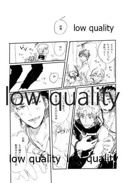 Ai Ja Sekai wa Sukuenai