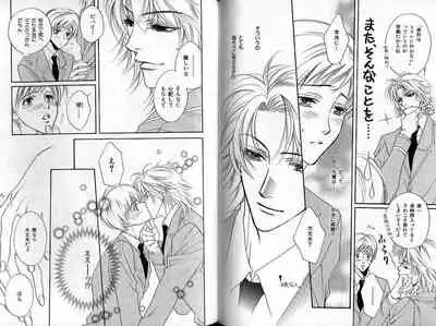 B-BOY Zips 22 受X受特集