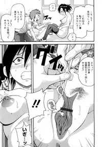 [John K. Pe-ta] Muchi Muchi!! Monzetsu Fever Plus