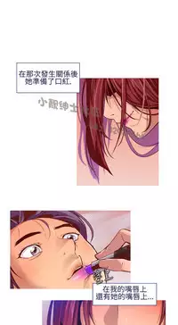 中文韩漫 禍亂 Ch.1-10 [Chinese]