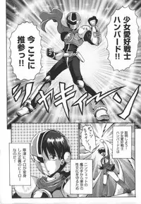 [Anthology] COMIC Shoujo Shiki Haru
