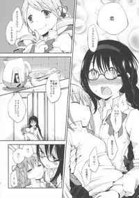 (C81) [flowerchildUEDA (flowerchildUEDA)] Confession - Yuuki o dashite Hajimete no Kokuhaku - (Puella Magi Madoka Magica)