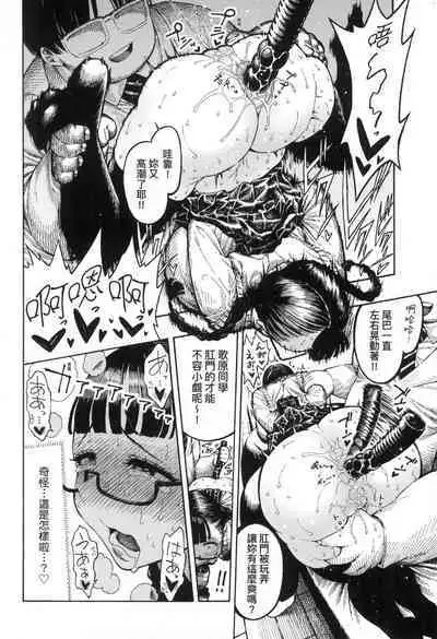 Nettaiya | 熱帶夜