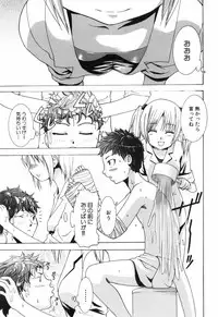 [Kouzuki Rio] Alice no Himegoto