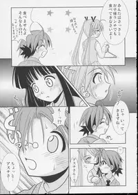 (SC23) [Hikarito Mahou Koubou (M_pon)] Pretty NEGI Magic (Mahou Sensei Negima!)