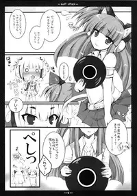 (COMIC1☆3) [DG Project (Tokonaru)] swift attack (beatmania IIDX)