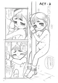 [OKINA Flying Factory] Zankoku Cube 3