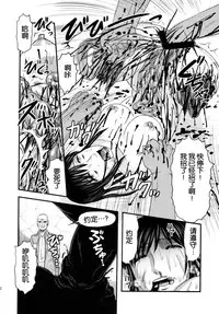 (C87) [Uzigaya (Uziga Waita)] Dokudoku REVIVAL&PANZER (Various) [Chinese] [脸肿汉化组]