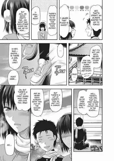 [Yuzuki N Dash] Onekore [English] [Project-H] [Decensored] [Digital]