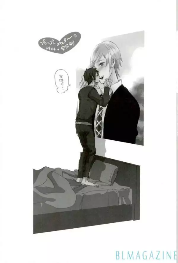 モラトリアムハタチームBis