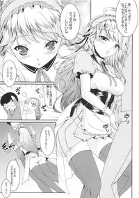 (C80) [Kirintei (Kirin Kakeru, Kouri)] kaleidoscope ～kirintei imas complete Best～ (THE iDOLM@STER)