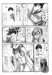 [imitationgreen (碧井香穂)] 石切丸（きみ）とのこどもが欲しいんだっ！ (Touken Ranbu) [Digital]