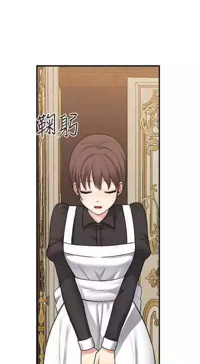 Elf Who Likes to be Humiliated Chapters 41 to 50