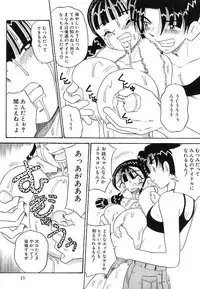 [Point Takashi (Milk Koubou)] Mayonaka no Bakunyuu Party | Midnight Milky Party